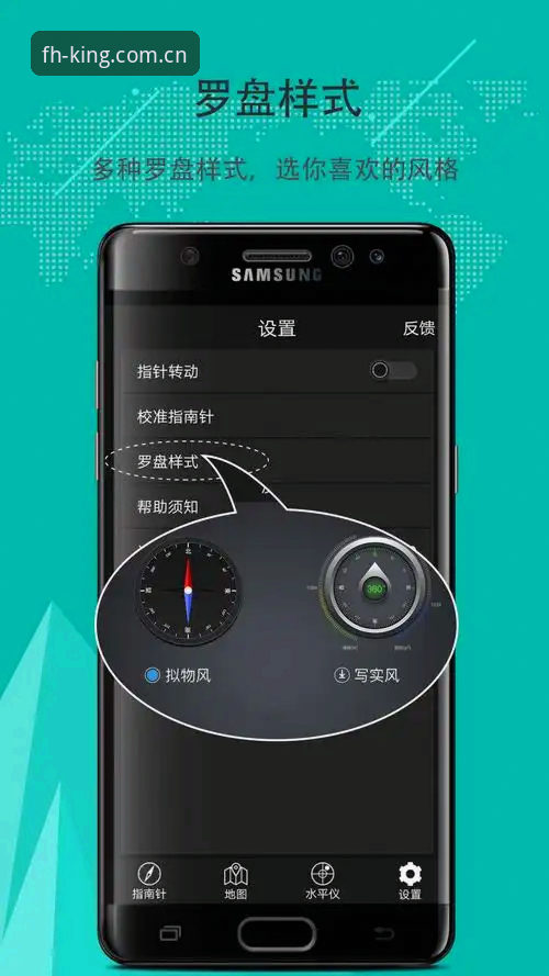fh凤凰体育平台入口使用教程：安卓用户必读的版本升级指南